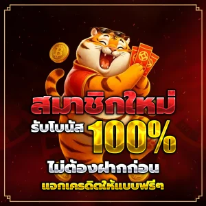เว็บ สล็อต โปร โม ชั่ น ดีๆ